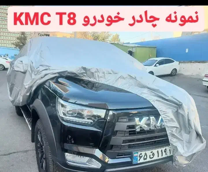 چادر ضد آب|قطعات یدکی و لوازم جانبی|کرمان, |دیوار