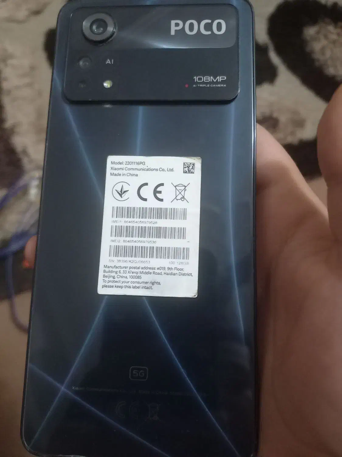 موبایل معاوضه با پلی استیشن|موبایل|کازرون, |دیوار