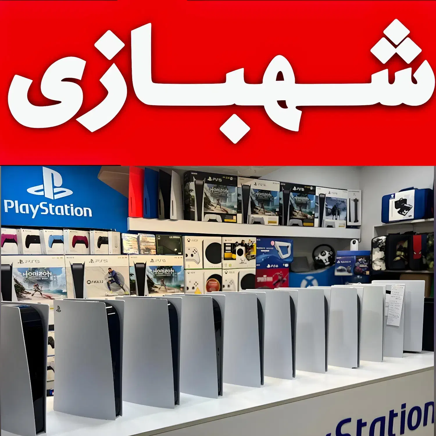 کپیخور قابلنصب شد4بازی اف سی26فیفا جدیظرفیتPS5|کنسول، بازی ویدئویی و آنلاین|تهران, هروی|دیوار