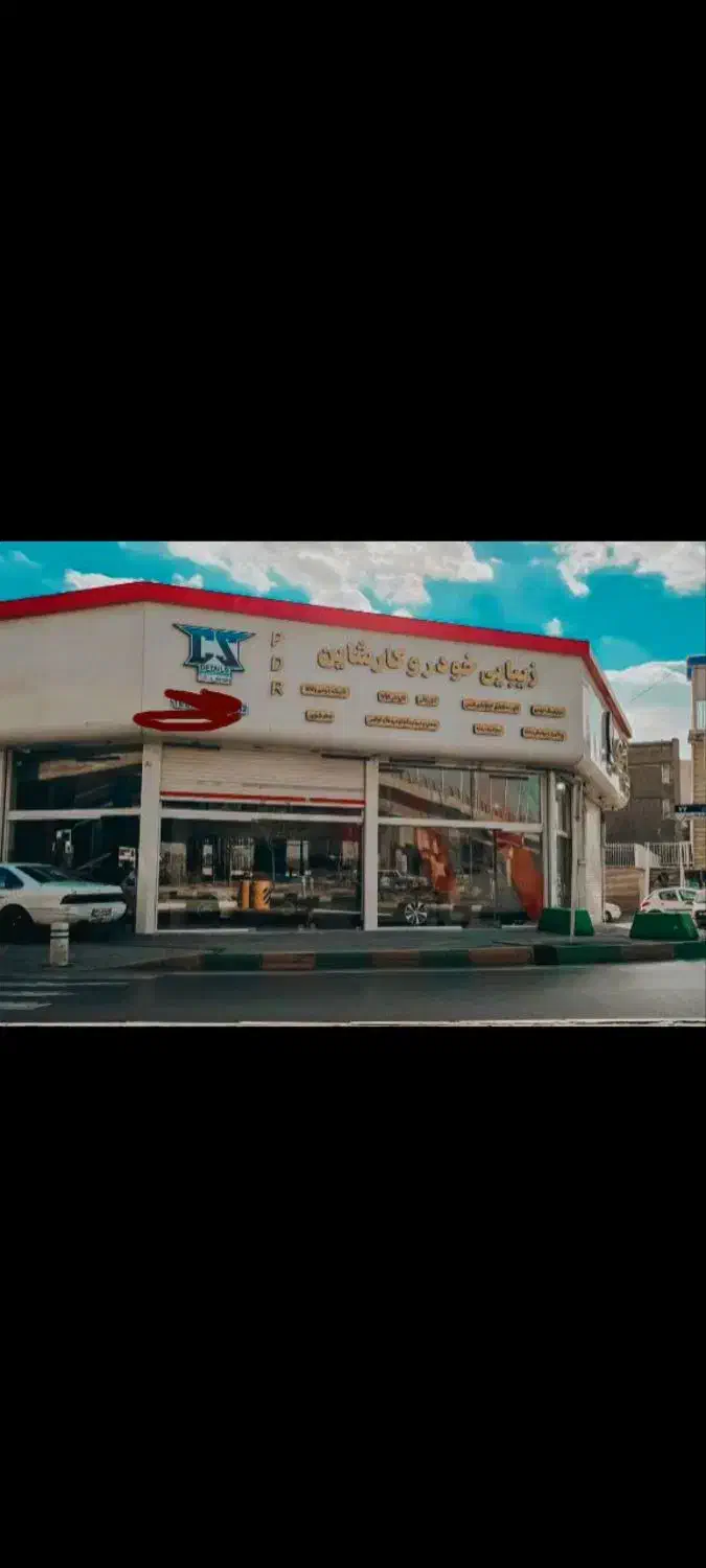واگذاری لوازم مجموعه دیتیلینگ بصورت تکی وکامل|اجارهٔ مغازه و غرفه|مشهد, شهید فرامرز عباسی|دیوار