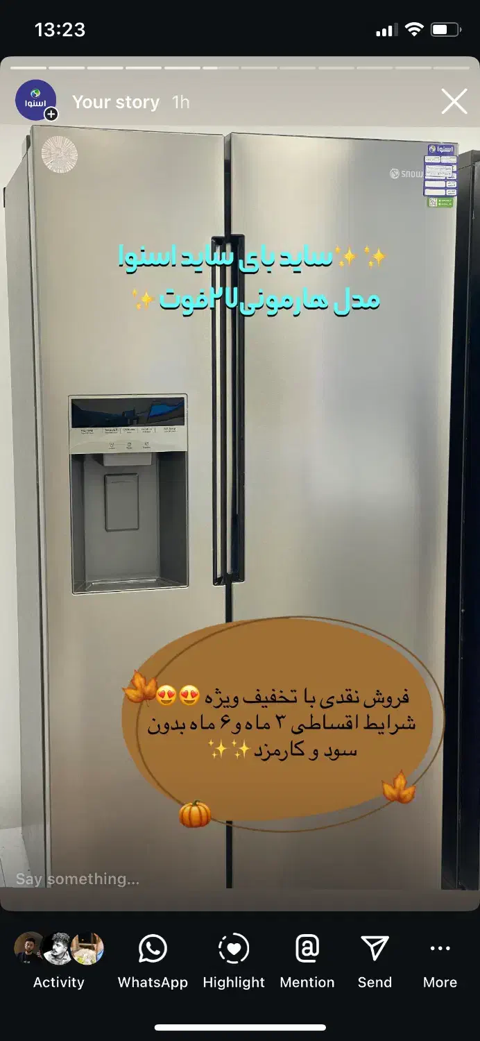 ساید بای ساید اسنوا ۲۷ فوت|یخچال و فریزر|خوی, |دیوار