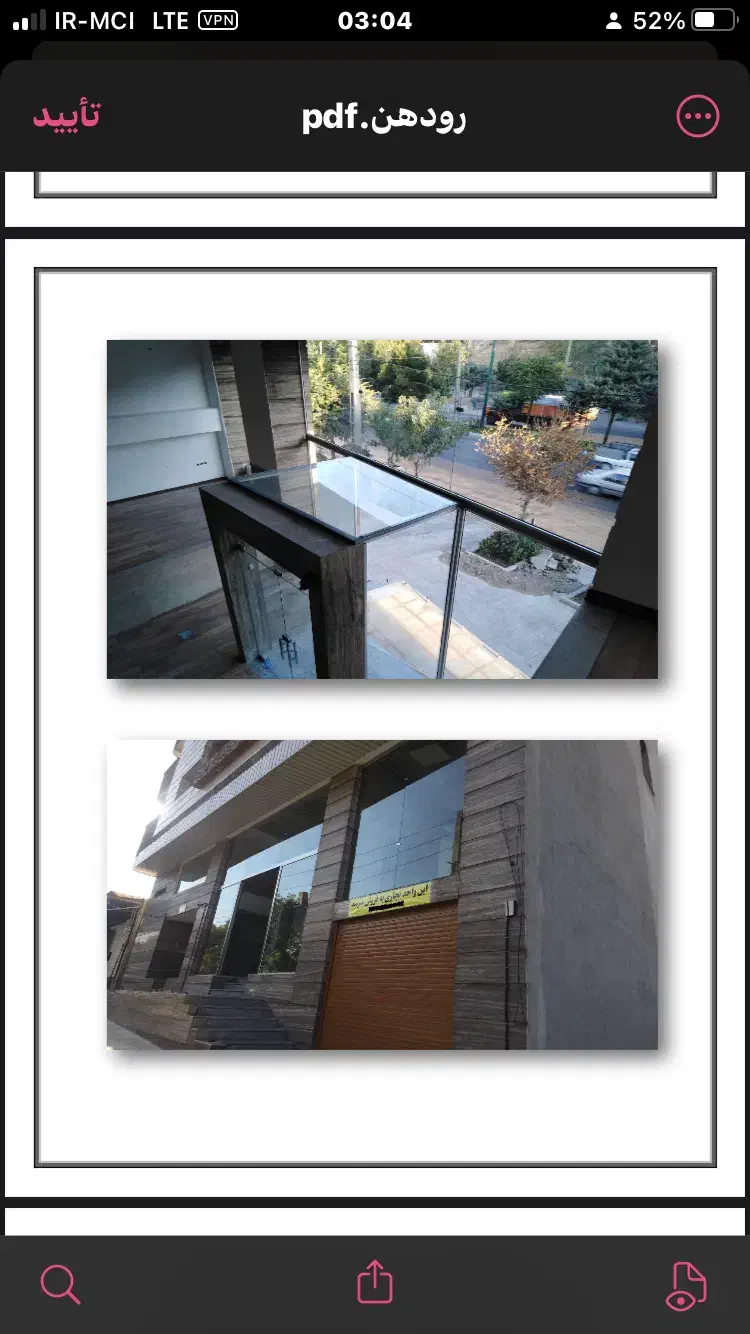 فروش واحد تجاری|فروش مغازه و غرفه|رودهن, |دیوار