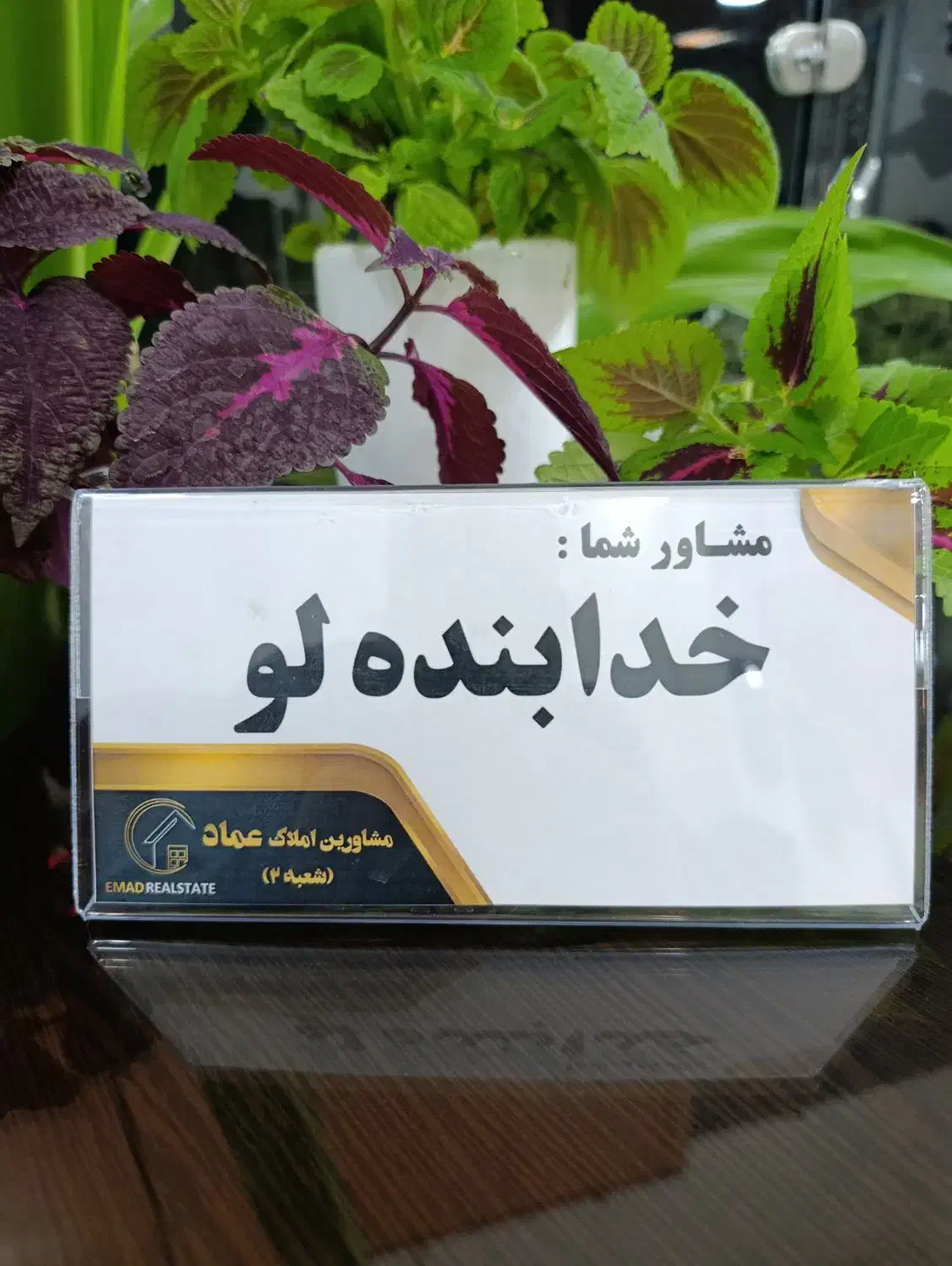 دفتر کار بر اصلی مشکین دشت 85متری|فروش دفتر کار، اتاق اداری، مطب|مشکیندشت, |دیوار