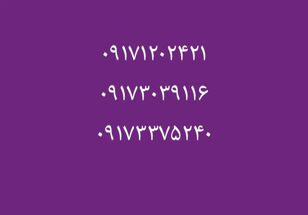 سیم کارت همراه اول دائمی|سیمکارت|شیراز, دکتر حسابی|دیوار