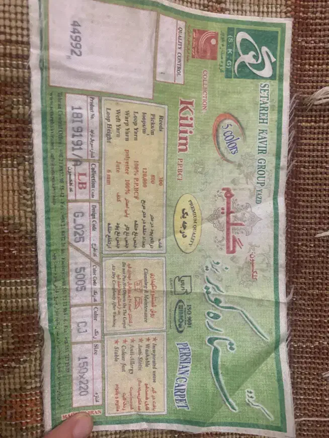 فرش|فرش|تهران, شهران جنوبی|دیوار