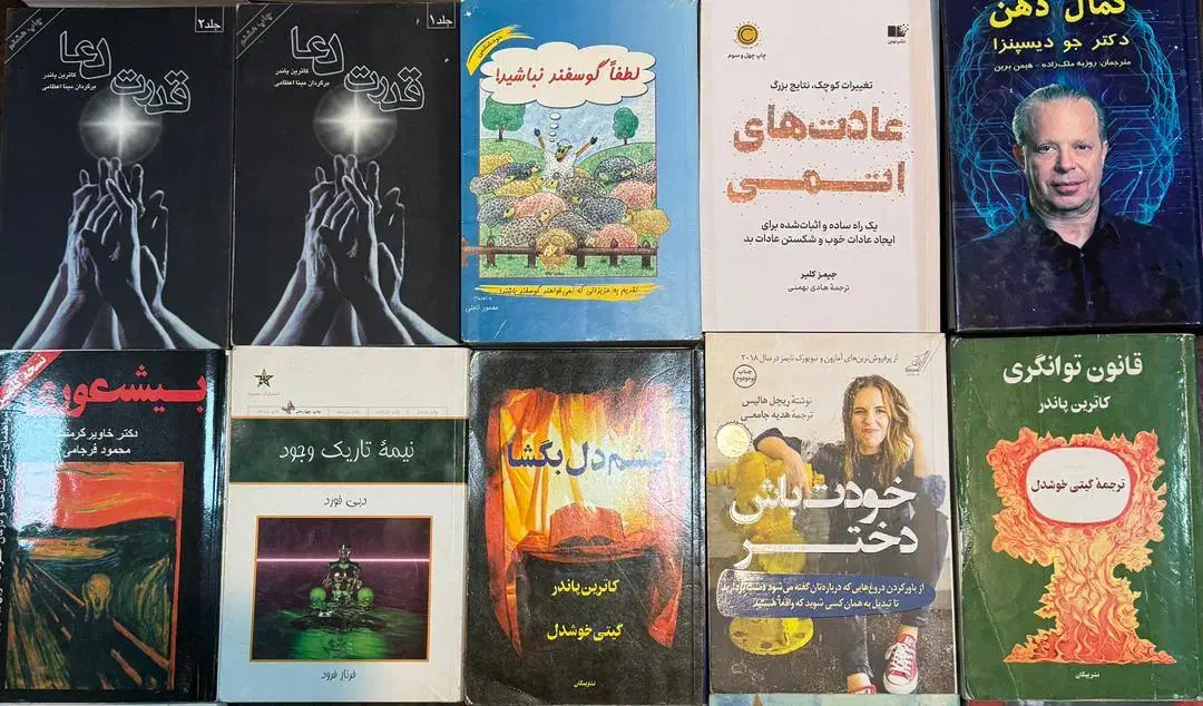 ۳۱جلد کتاب متنوع و پرفروش/فقط یکجا به فروش میرسد|کتاب و مجله آموزشی|تهران, نارمک|دیوار