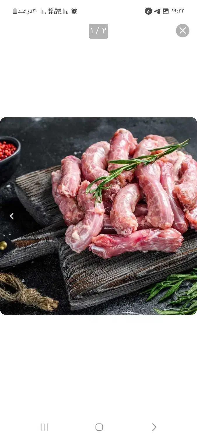 قطعه بندی مرغ کشتارروز|خوردنی و آشامیدنی|قم, نوبهار|دیوار