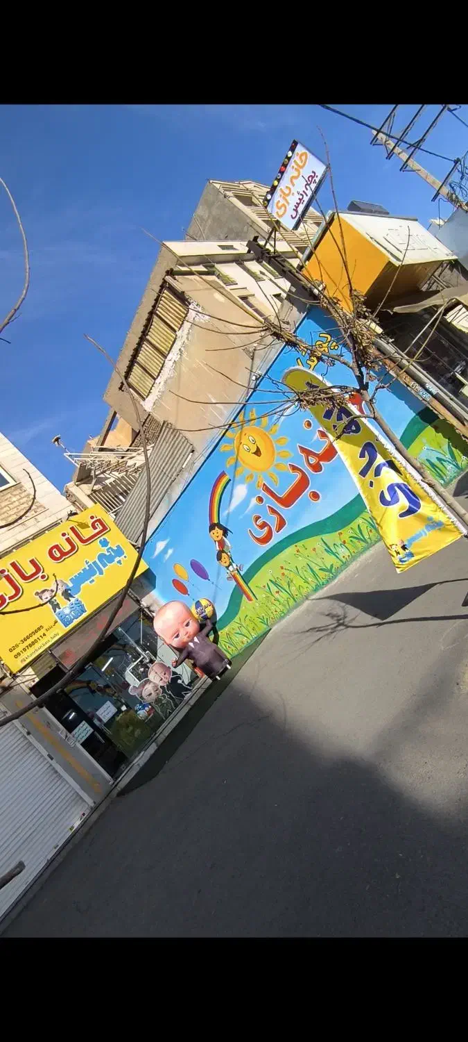 مربی کودک|استخدام آموزشی|فردیس, ثابتی|دیوار