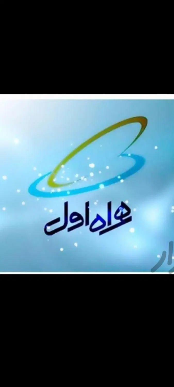 0915-400-94-97|سیم‌کارت|مشهد, فلسطین|دیوار