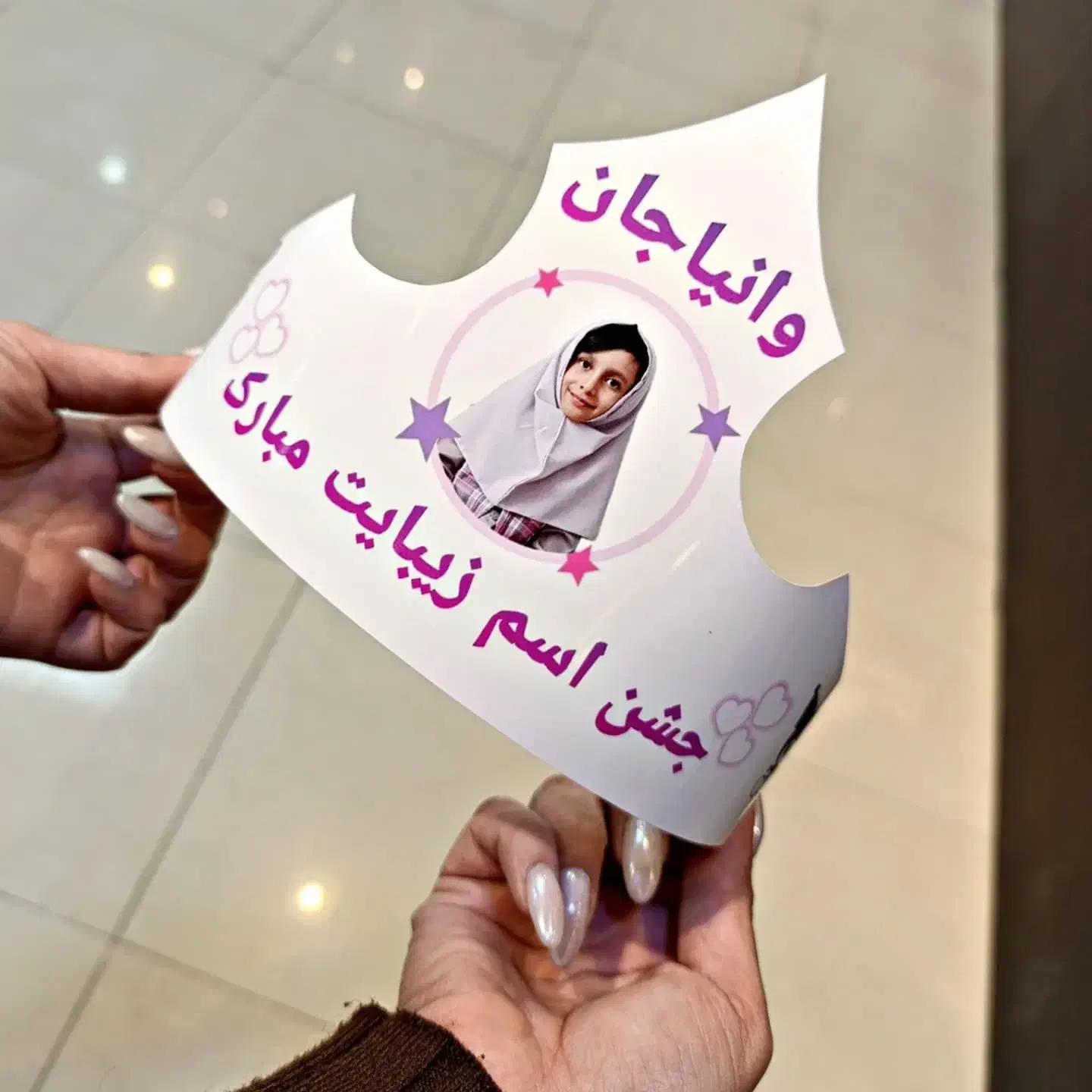 جشن اسم مدرسه|لوازم التحریر|مشهد, هنرستان|دیوار