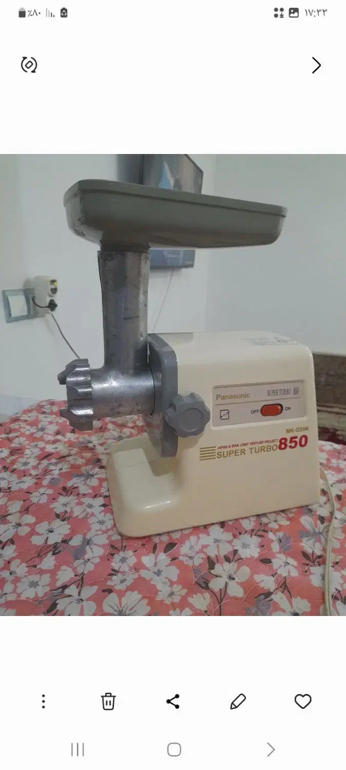 چرخ گوشت|سایر لوازم برقی|قم, ولیعصر|دیوار