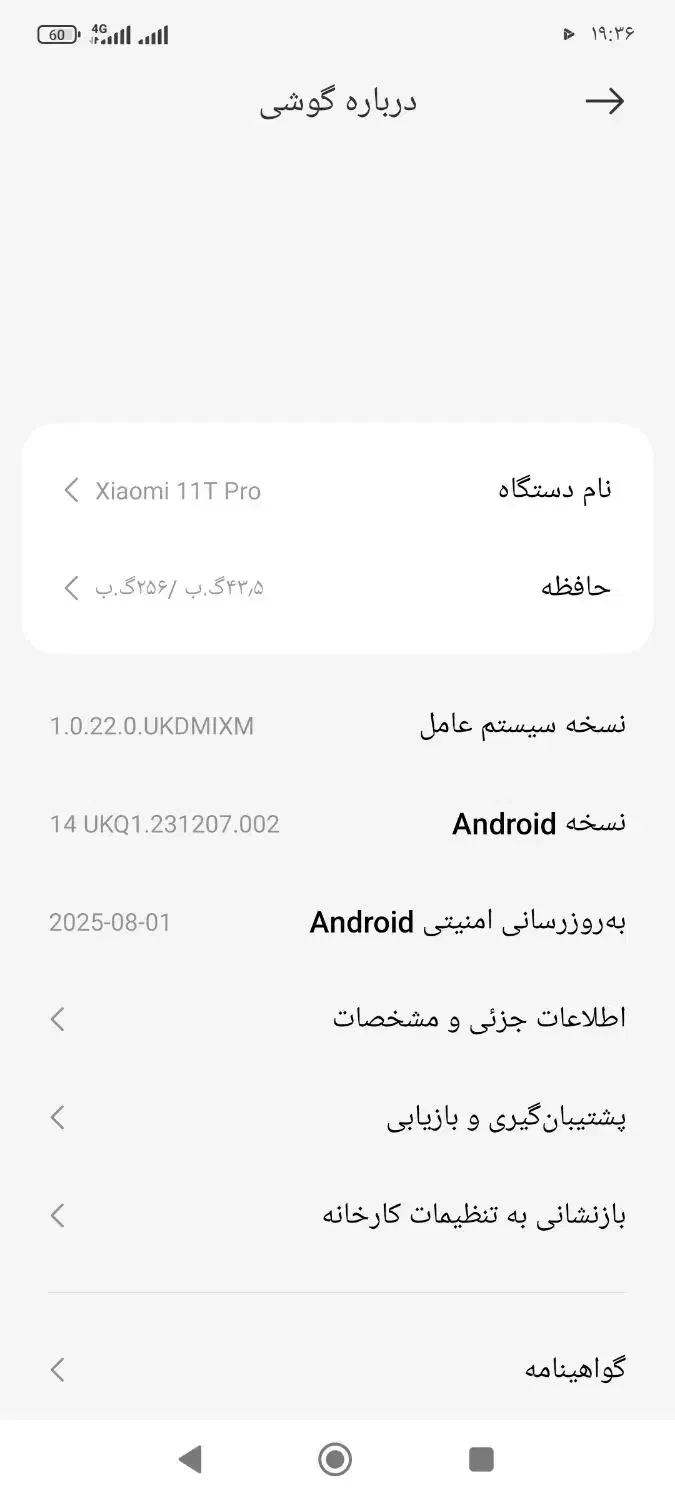 گوشی|موبایل|همدان, |دیوار