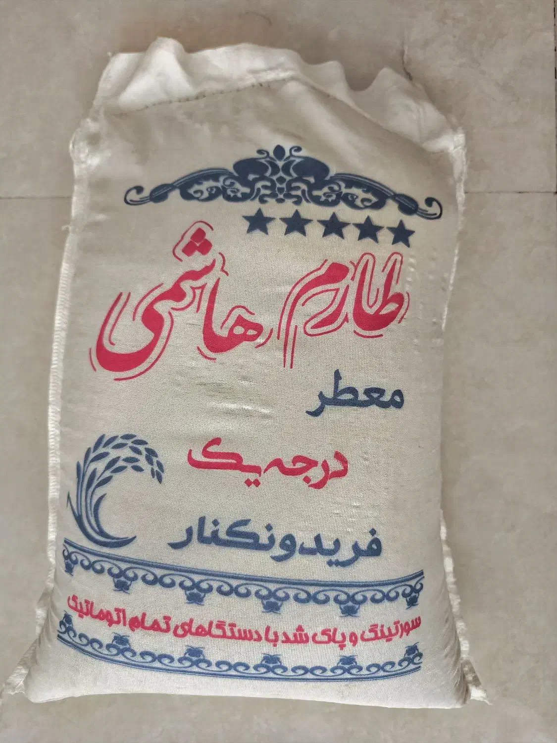 برنج نیم دانه طارم|خوردنی و آشامیدنی|مشهد, کارمندان دوم|دیوار