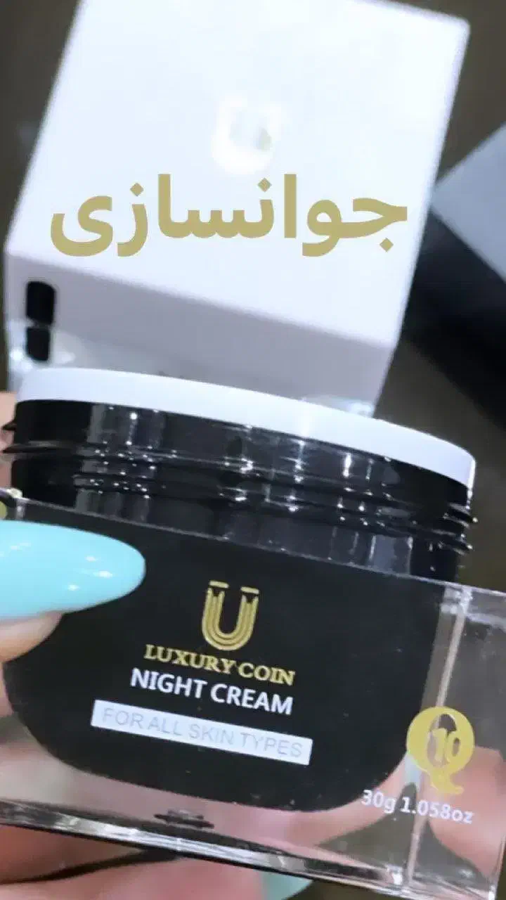 محصولات نانو وارایشی بهداشتی|آرایشی، بهداشتی، درمانی|کوهدشت, |دیوار