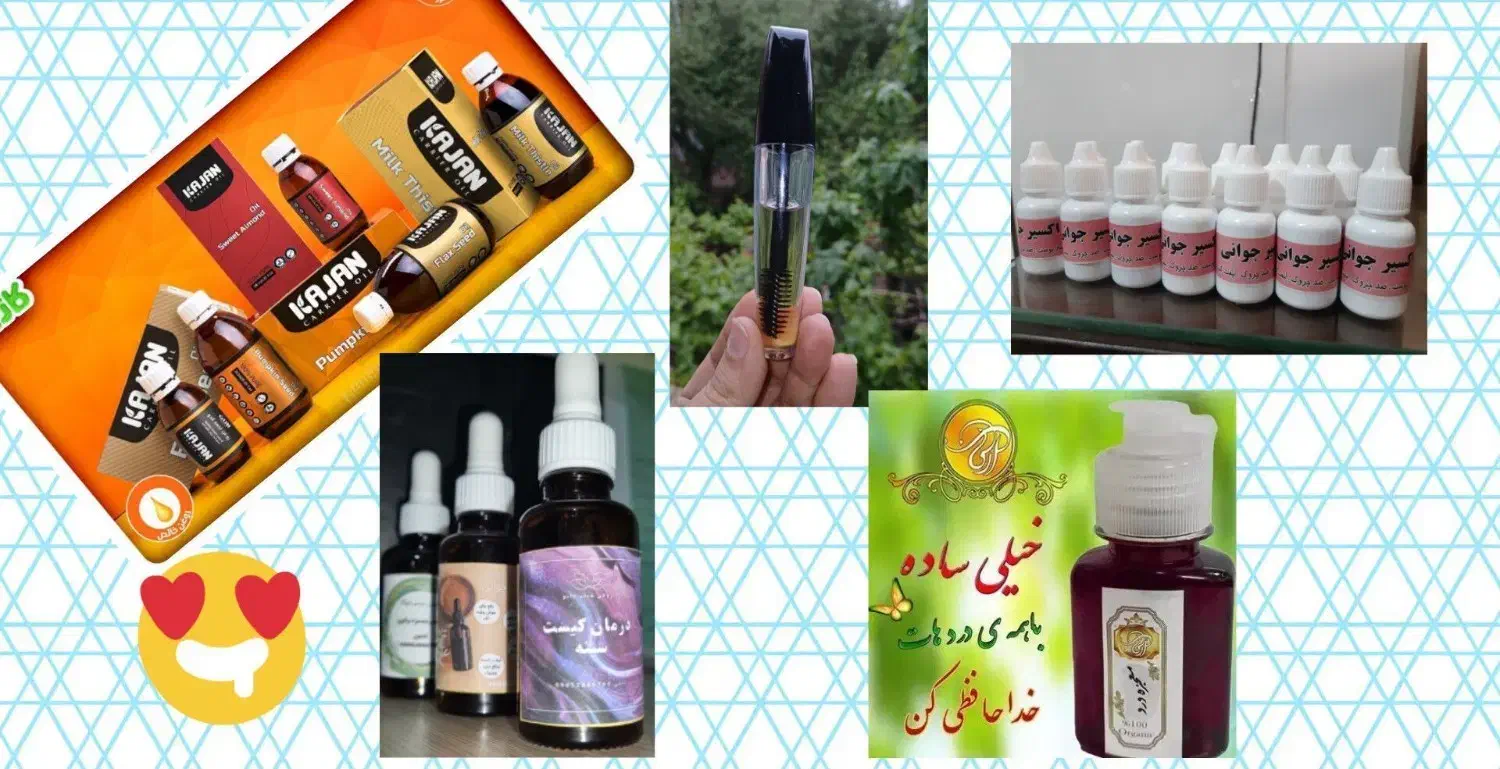 روغن درمانی|آرایشی، بهداشتی، درمانی|مرودشت, رامجرد یک|دیوار