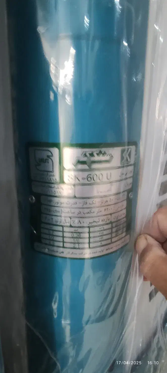 کولر آبی سنگر کار|کولر آبی|پردیس, فاز ۱۱|دیوار