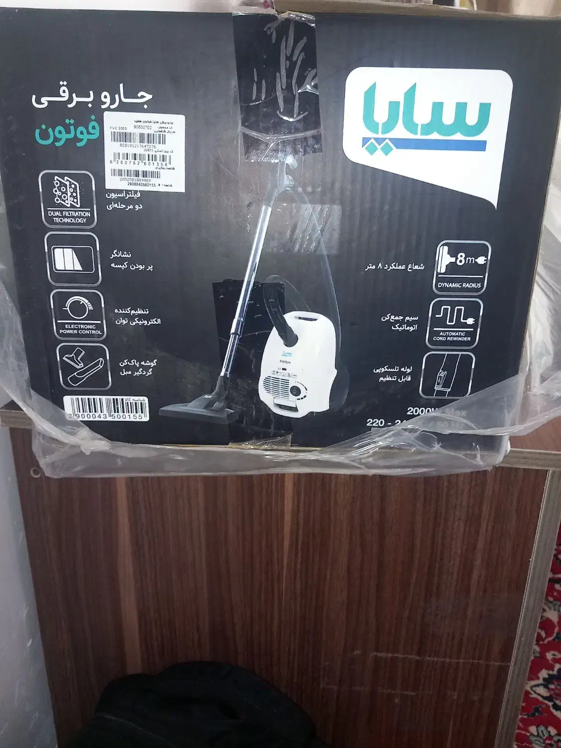 جارو برقی|جاروبرقی، جارو شارژی، بخارشو|مشهد, نوید|دیوار