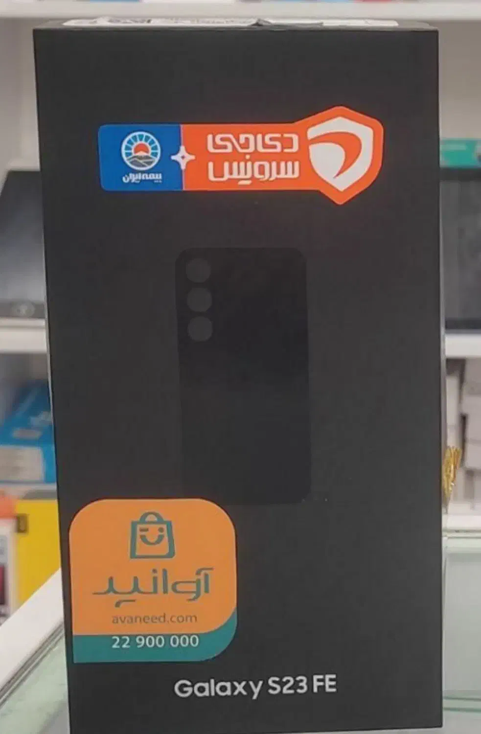 s23fe|موبایل|اهواز, کوی فرهنگیان ۲|دیوار