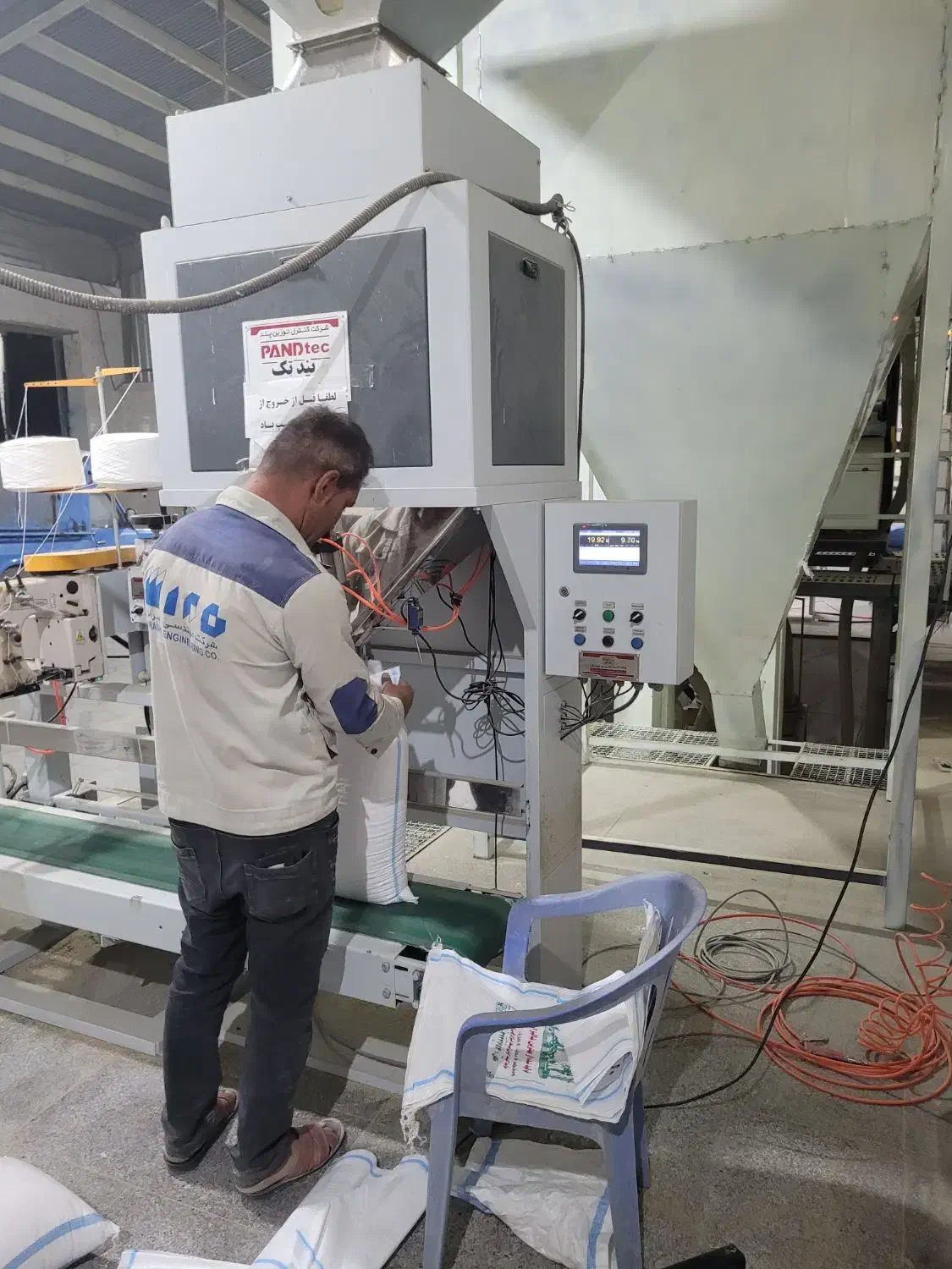 برنج کامفیروزی|خوردنی و آشامیدنی|شیراز, تپه تلویزیون|دیوار