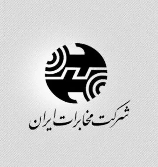 فروش خط تلفن ثابت یزد، مناسب مطب|تلفن رومیزی|یزد, |دیوار