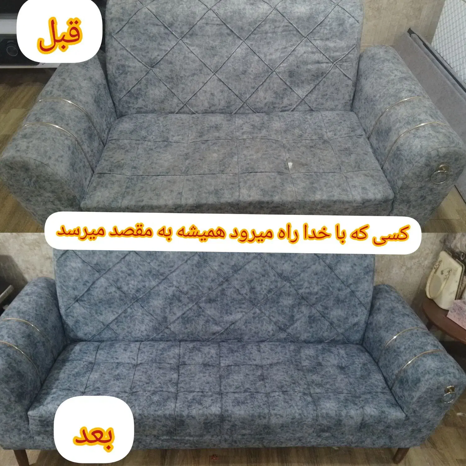 مبل شویی ساورعلیا|خدمات نظافت|گرگان, |دیوار