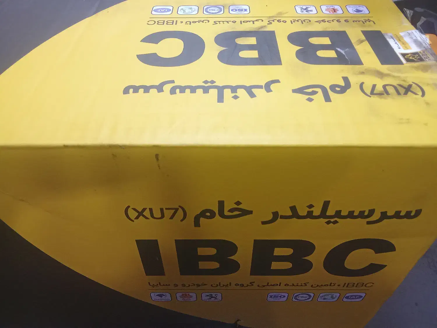 لوازم یدکی|قطعات یدکی و لوازم جانبی|رشت, لاکان شهر|دیوار