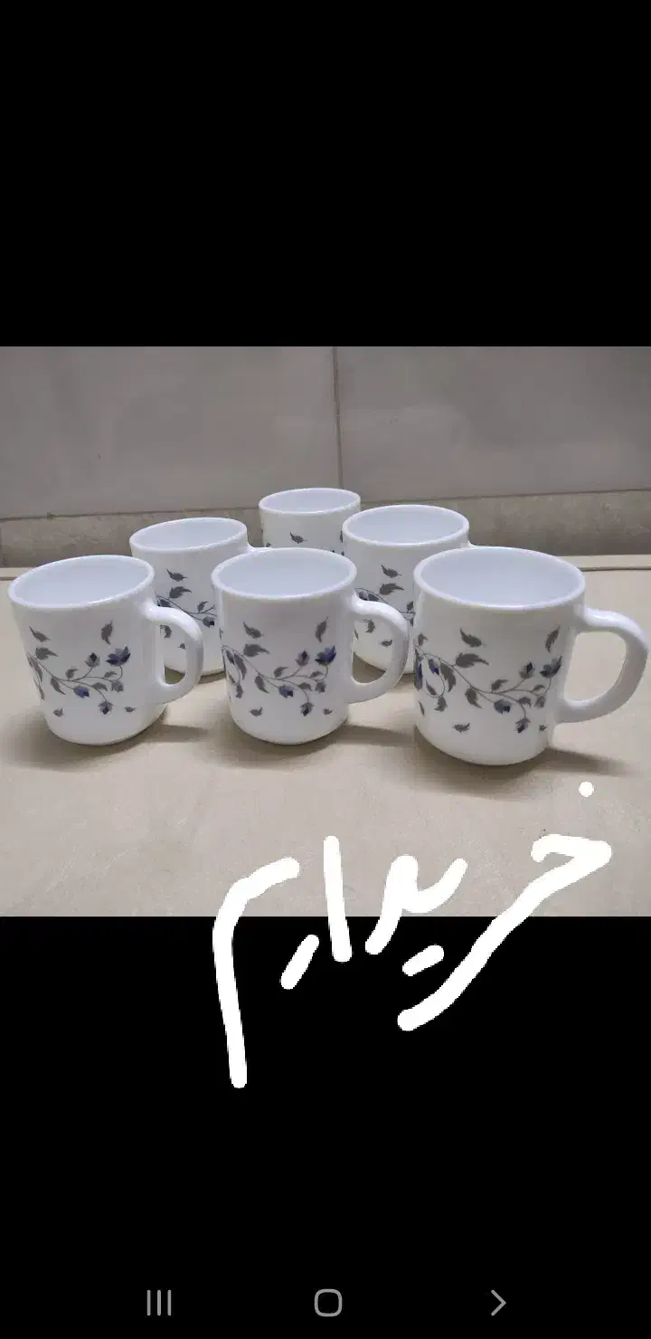 آرکوپال امارات|ظروف سرو و پذیرایی|قم, بنیاد|دیوار