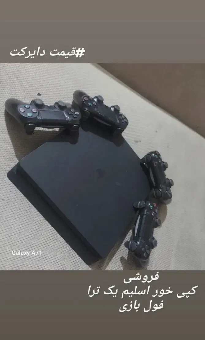 پی اس سالم کم کار کرد|کنسول، بازی ویدئویی و آنلاین|بابل, |دیوار