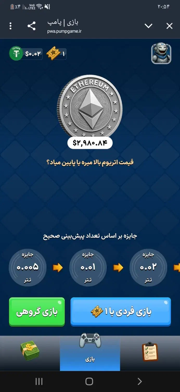 پامپ|کنسول، بازی ویدئویی و آنلاین|کرج, خرمدشت|دیوار