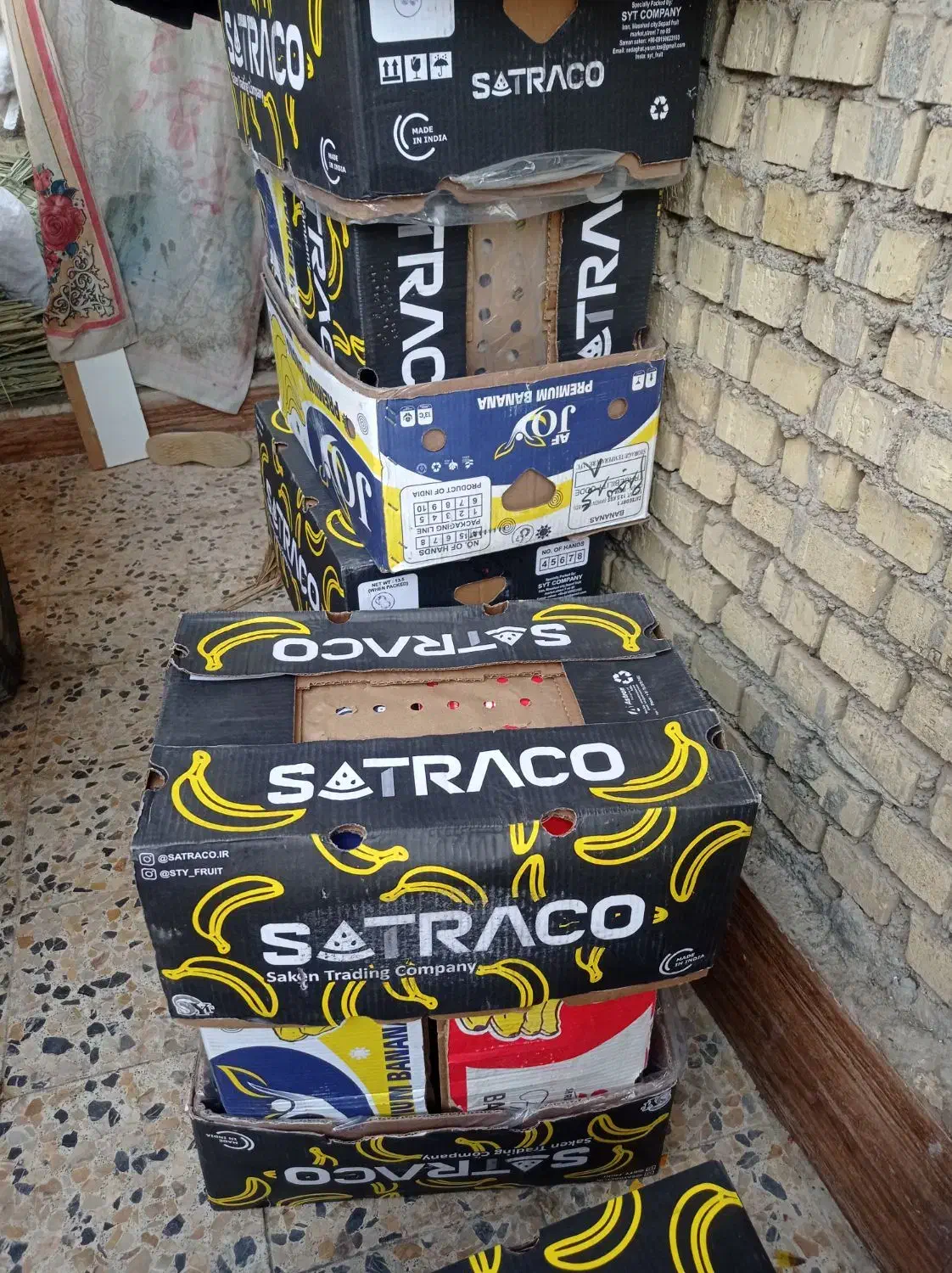 کارتون موز|ظروف نگهدارنده، پلاستیکی، یک‌بارمصرف|کارون, |دیوار