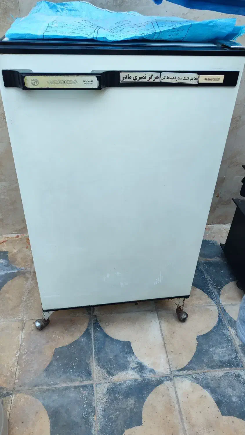 یخچال آزمایش ۸فوت|یخچال و فریزر|شیراز, کرونی(خاتونک)|دیوار