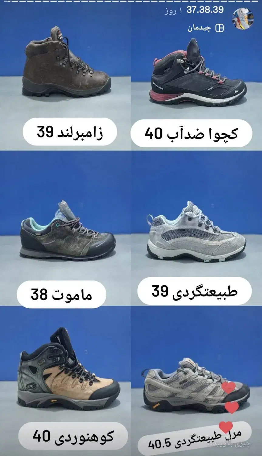 کتونی اورجینال|کیف، کفش، کمربند|مشهد, خواجه ربیع|دیوار