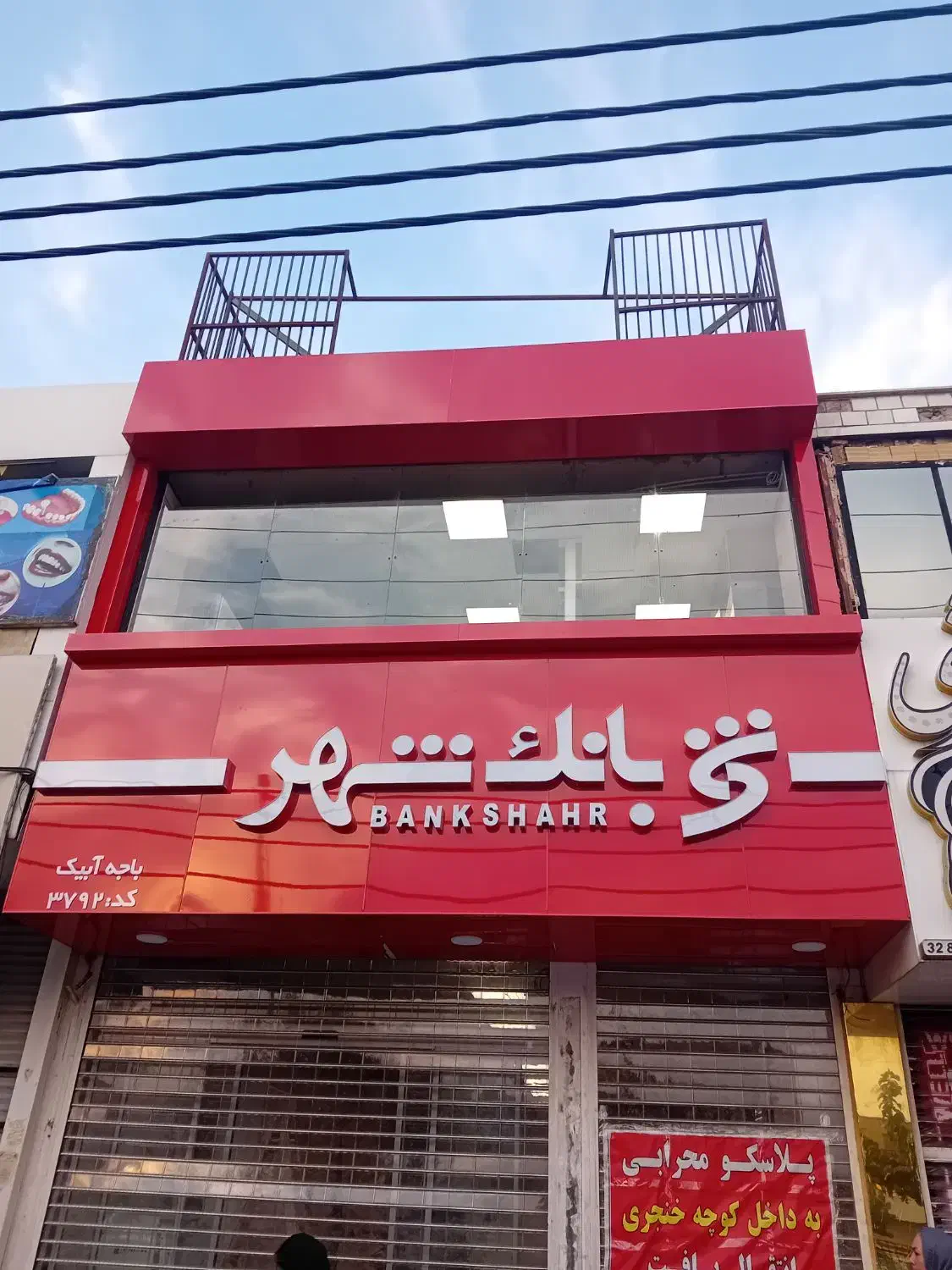 نما کامپوزیت نما سمنت برد نماسرامیک خشک و آهنگری|خدمات پیشه و مهارت|کرج, کمال‌شهر|دیوار