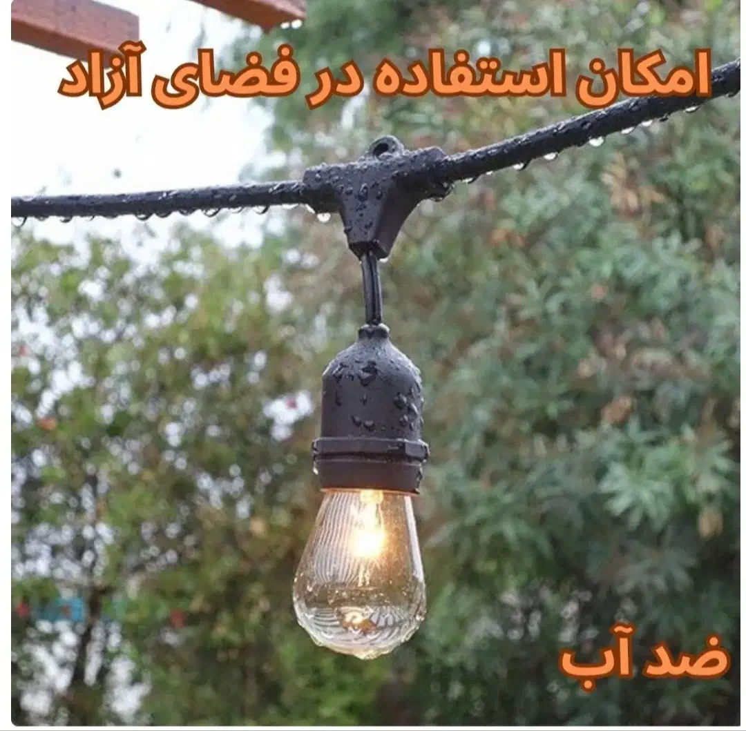 ریسه نور مخفی . کلید و پریز . هالوژن|ریسه و چراغ تزئینی|کرمان, |دیوار