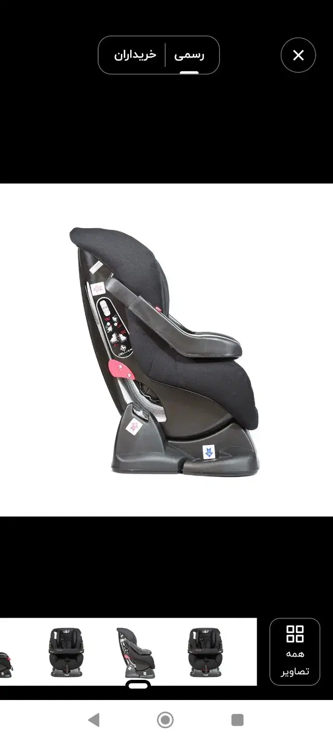 صندلی خودرو کودک کاملا نو|تخت و صندلی بچه|رشت, شهرک قدس|دیوار