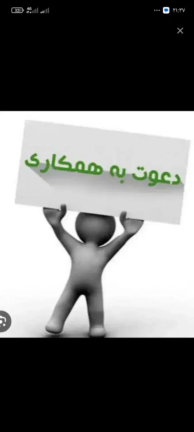 درب پنجره سازی نیرویه ساده|استخدام صنعتی، فنی، مهندسی|شهریار, شهرک مصطفی خمینی|دیوار