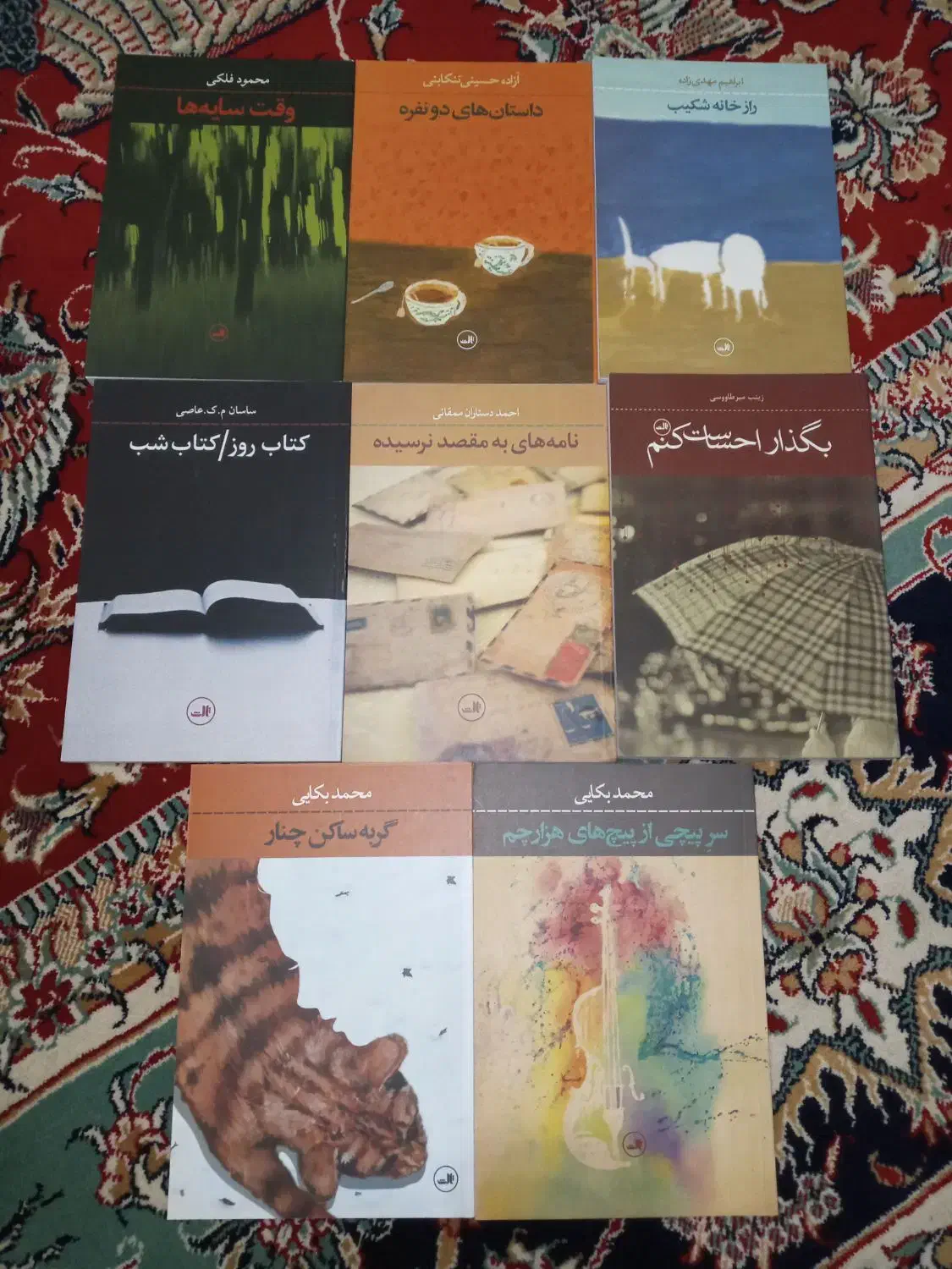 50 جلد کتاب|کتاب و مجله ادبی|اهواز, نادری|دیوار