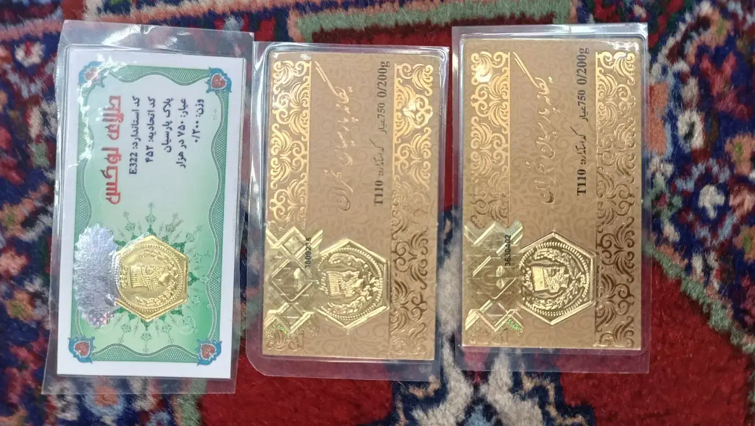 سکه پارسیان|جواهرات|سنندج, |دیوار