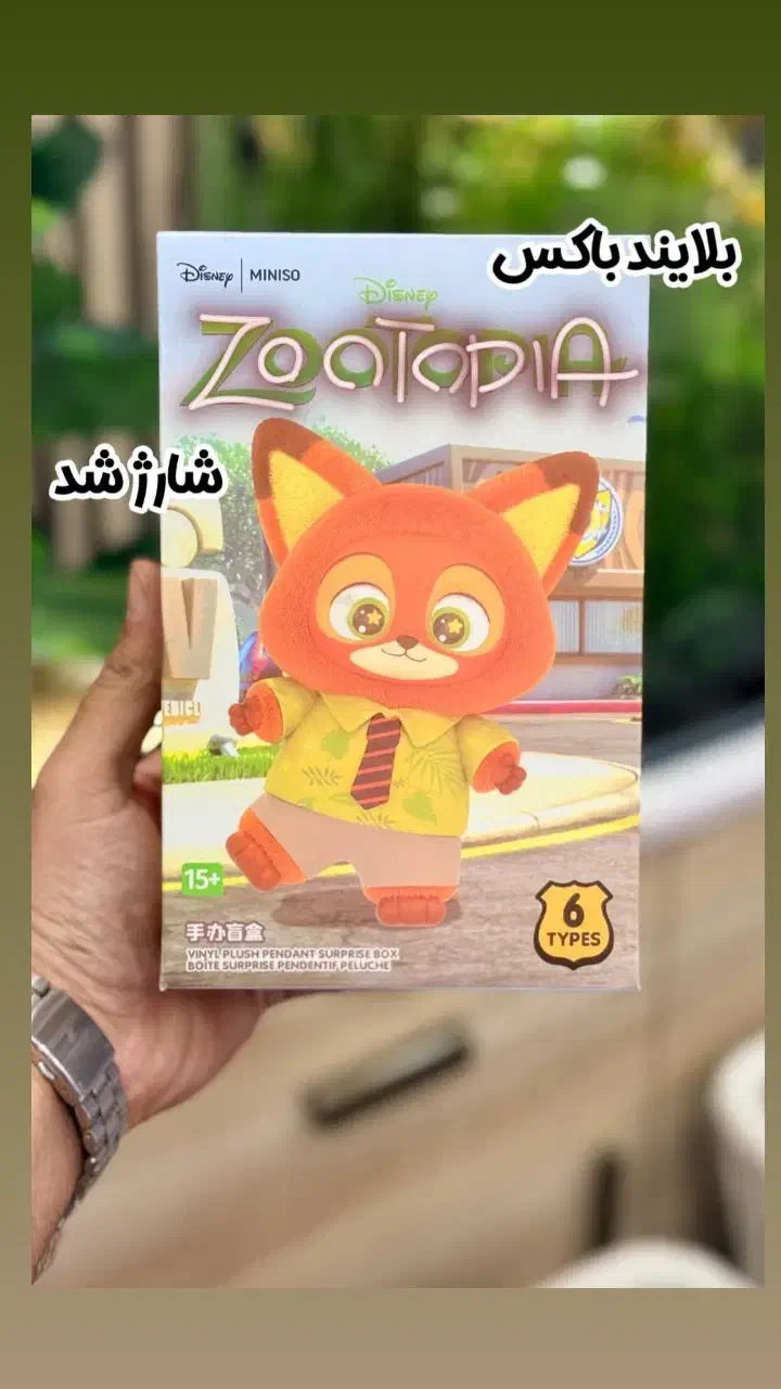 بورس اسباب بازی و عروسک پولیشی|اسباببازی|دورود, |دیوار