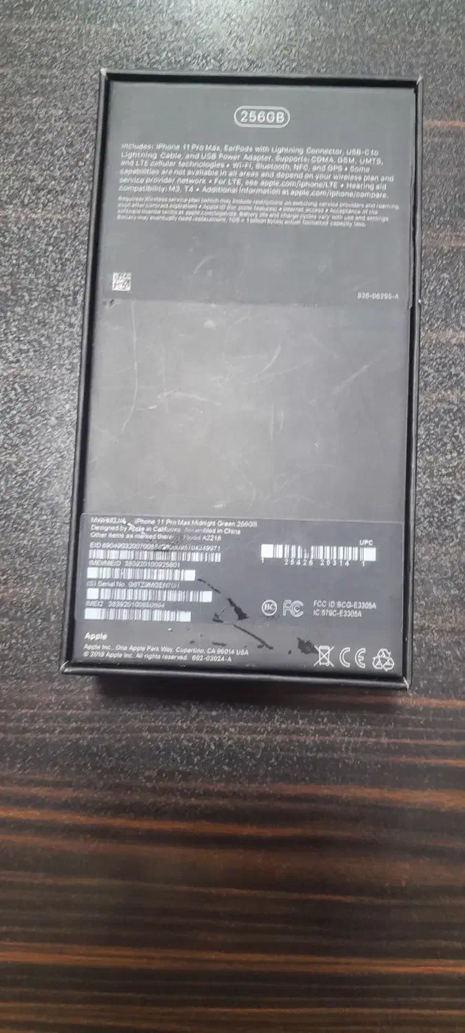 آیفون۱۱پورمکس سبز درحدنو|موبایل|گرگان, |دیوار