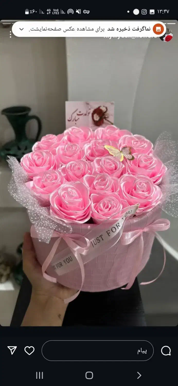 جواهرطلا|جواهرات|دورود, |دیوار