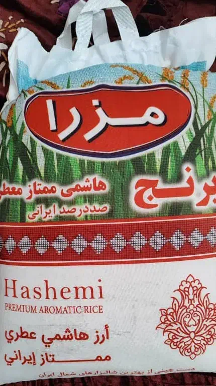 برنج هاشمی 10کیلویی|خوردنی و آشامیدنی|شیراز, شیخ علی چوپان|دیوار