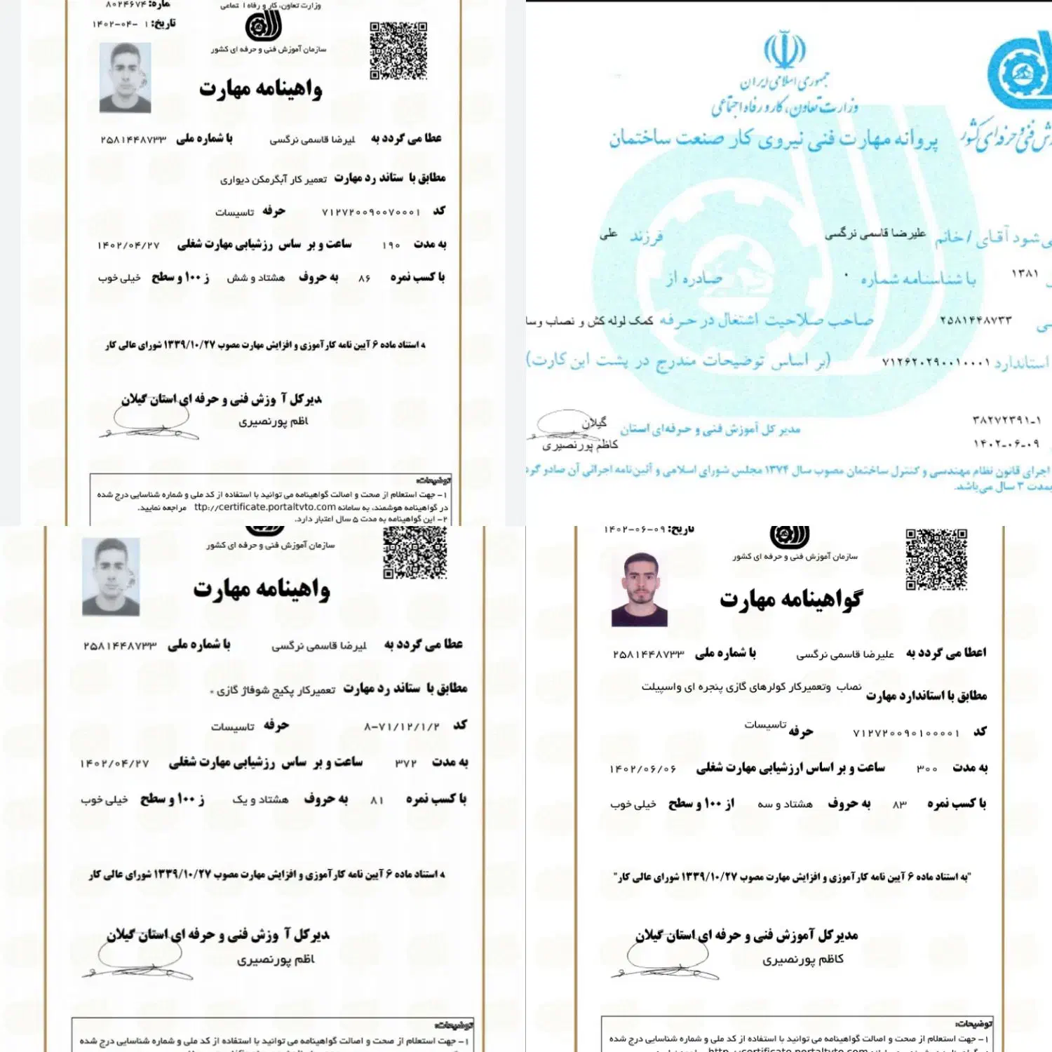 نصب کولر اسپیلت تعمیرات پکیج|خدمات پیشه و مهارت|رشت, دروازه لاکان|دیوار