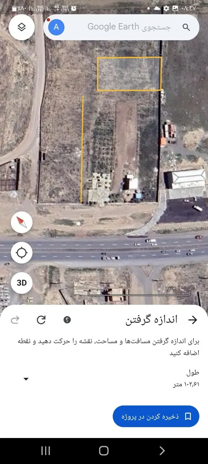 فروش زمین کارگاهی|فروش دفتر صنعتی، کشاورزی، تجاری|صوفیان, |دیوار