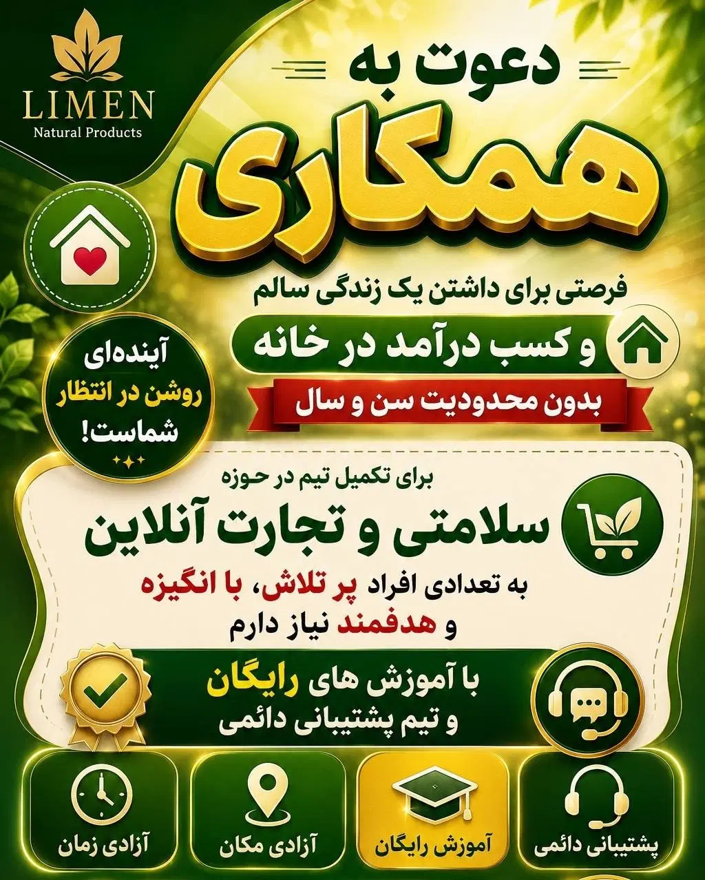 مشاغل آنلاین با گوشی|استخدام بازاریابی و فروش|تهران, پارک شهر|دیوار