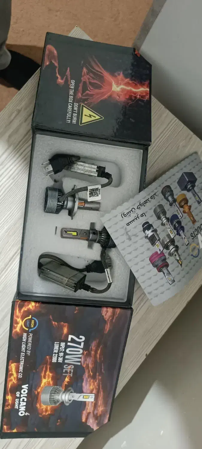 دو جفت هدلایت بسیار قوی|قطعات یدکی و لوازم جانبی|ماکو, |دیوار