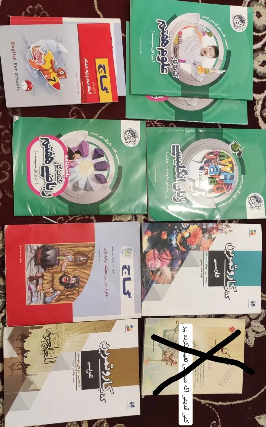 کتاب کار نمونه سوالات و درسنامه|کتاب و مجله آموزشی|بندر ماهشهر, |دیوار