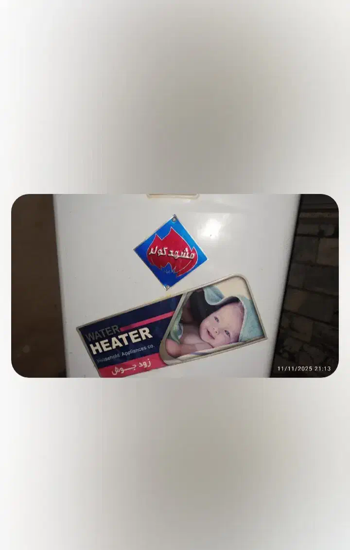 فروش ابگرمکن|آبگرمکن، پکیج، شوفاژ|گنبد کاووس, |دیوار