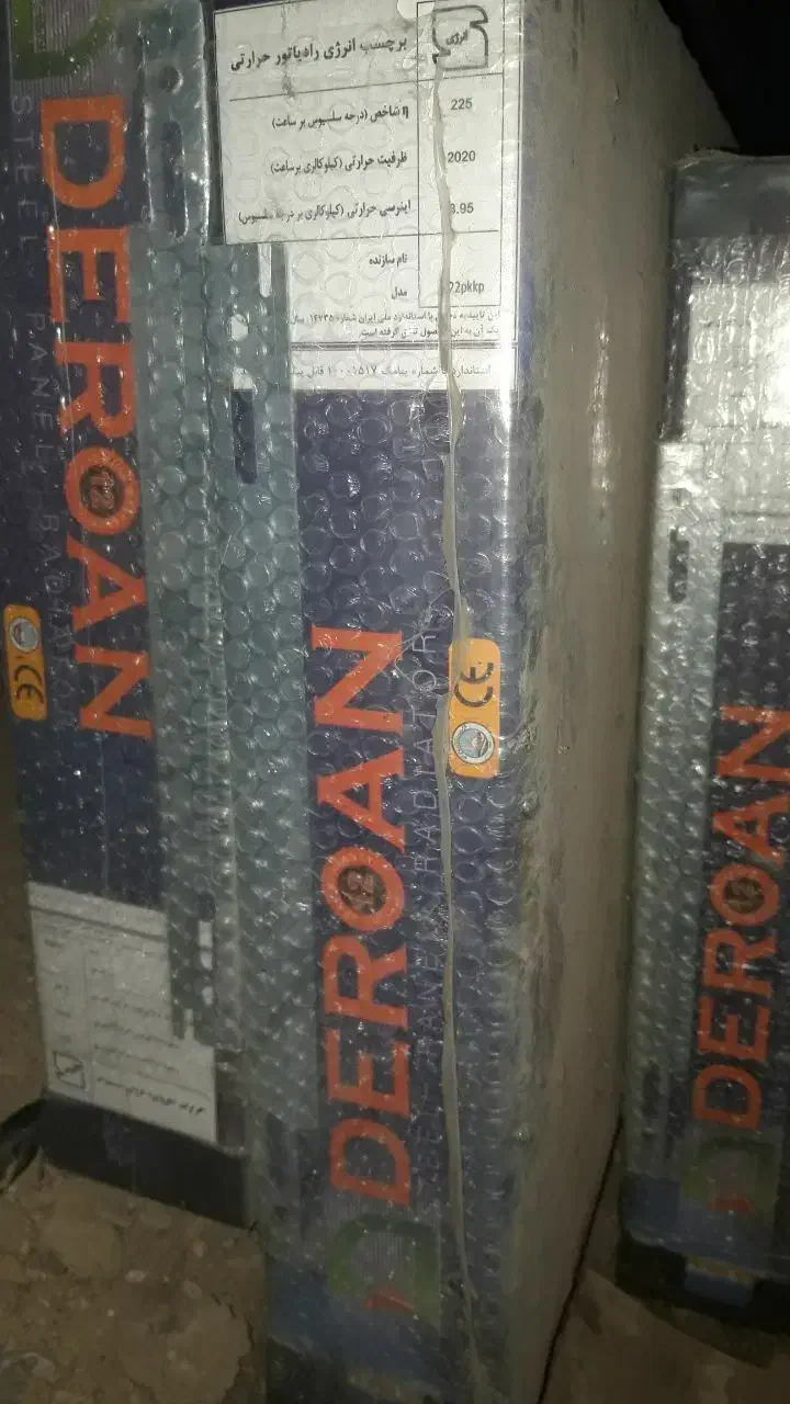 فروش ۱۰ رادیاتور دروان|آبگرمکن، پکیج، شوفاژ|نجفآباد, گلدشت|دیوار