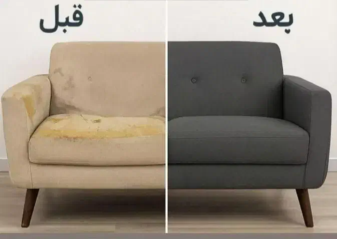 تعمیر مبل|مبلمان خانگی و میز عسلی|سنندج, |دیوار